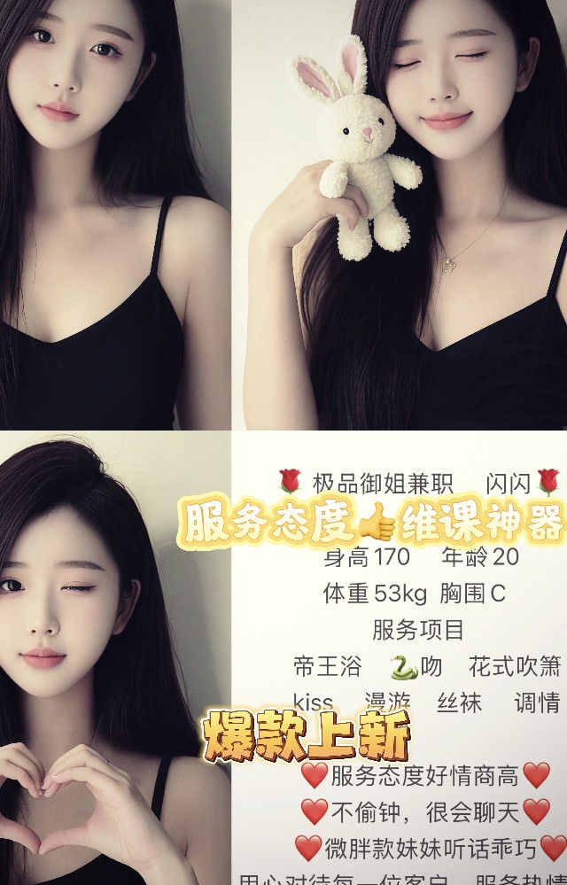 闪闪