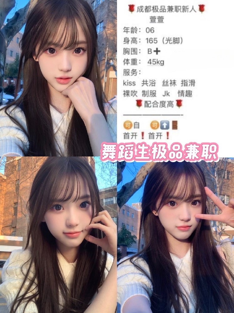 萱萱