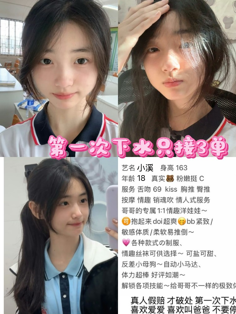 小溪