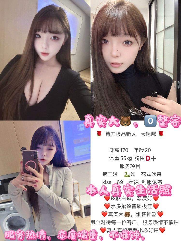 大咪咪li