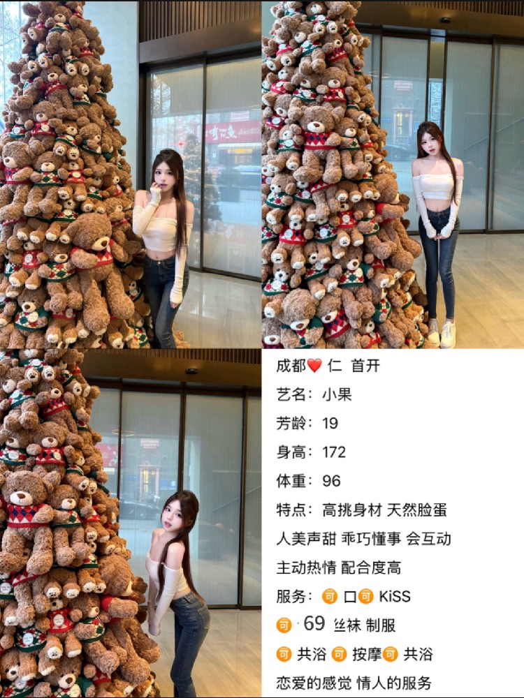 小果