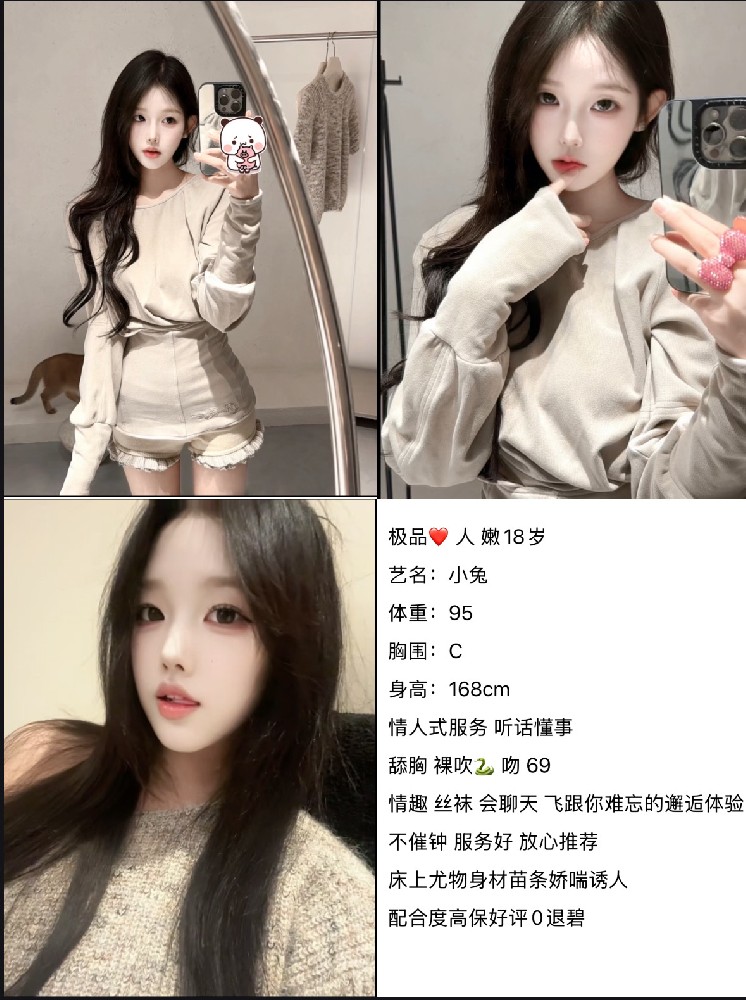 小兔