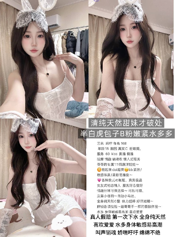 玥柠
