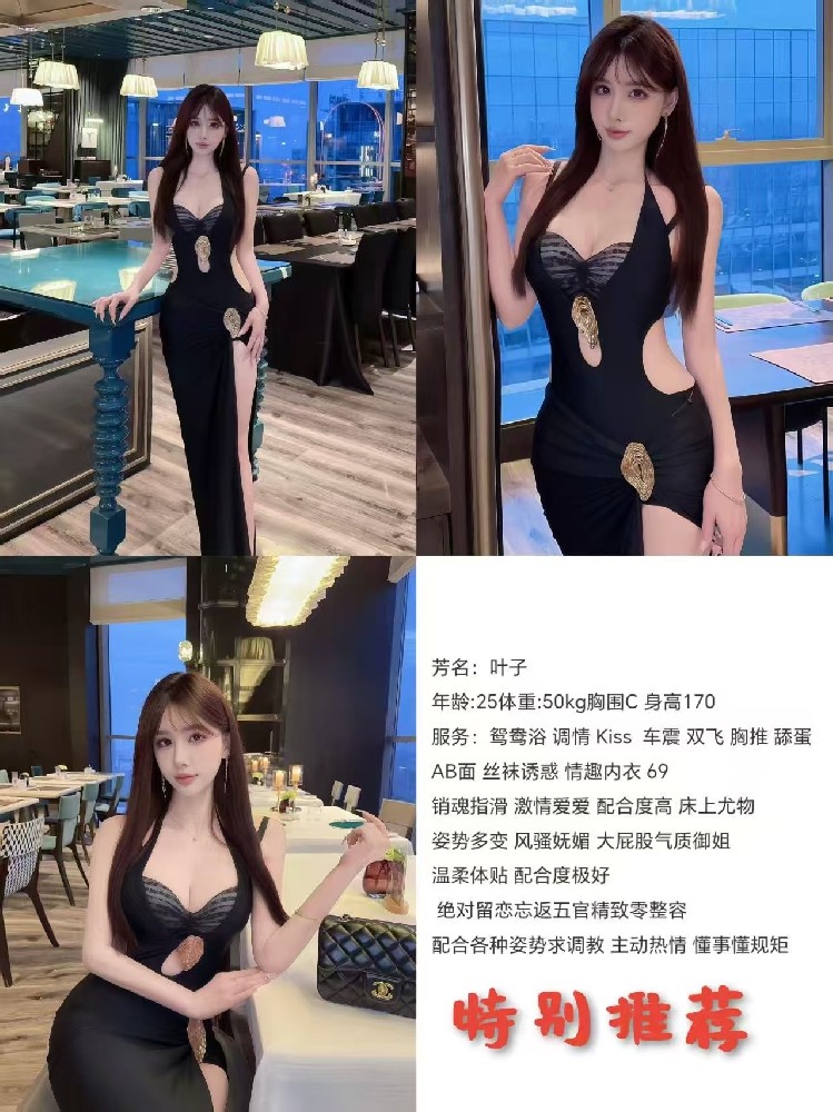 叶子